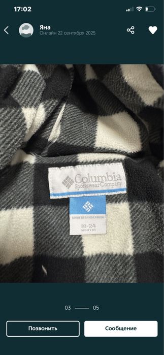 Детский пуховый  комбинезон Columbia 18-24 мес