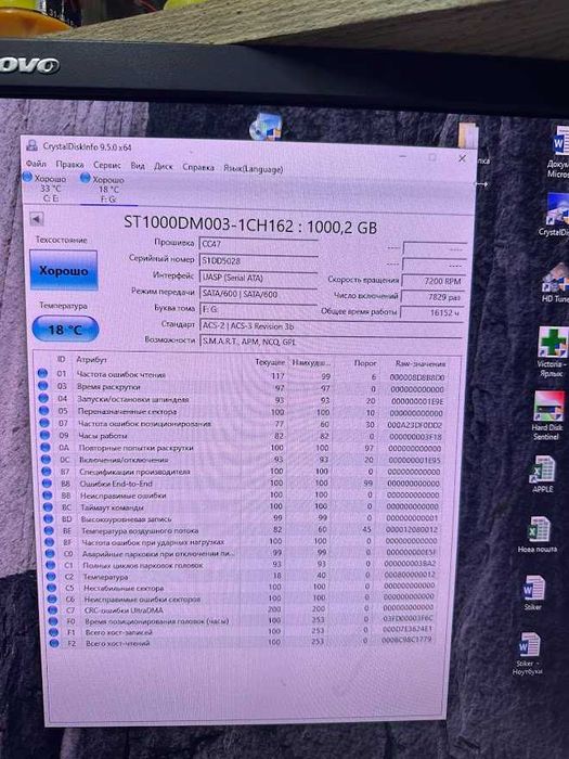 Жесткий диск Винчестер HDD 1 Tb / Тб Seagate ST1000DM003 3.5" SATA