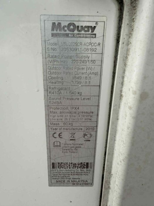 Klimatyzacja z demonażu McQuay