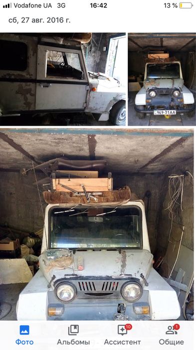 Самодільний автомобіль