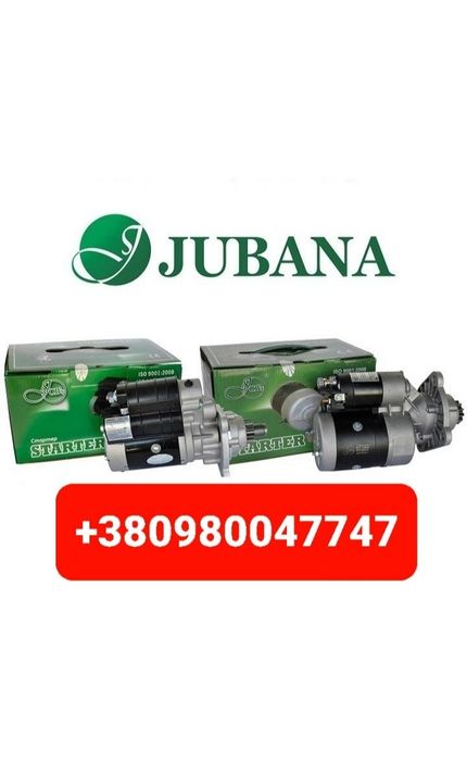 Запчасти Стартер Генератор МТЗ ЮМЗ ЯМЗ Т40 Т25 Т16 СМД18 ДОЙЦ КАМАЗ