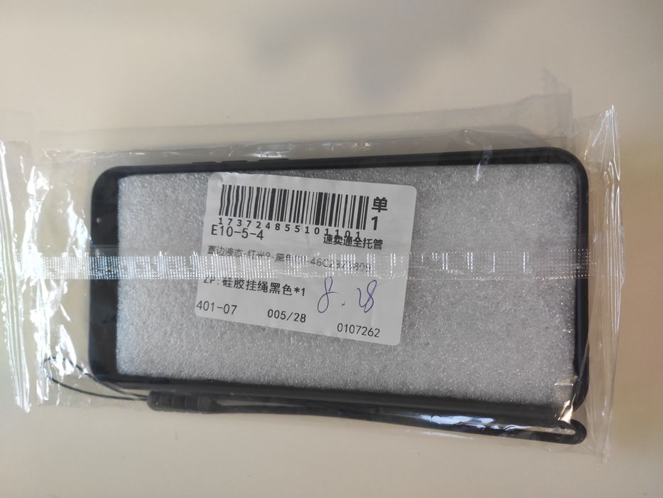 Silicone case for Redmi 964284426030081123