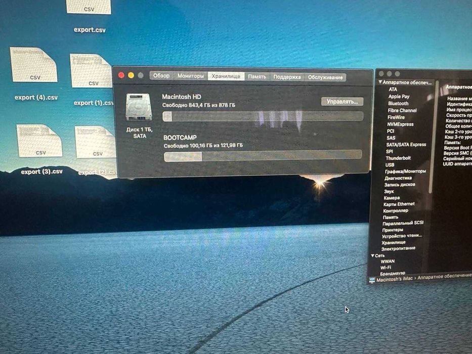 Комп'ютер-моноблок Apple iMac A1418