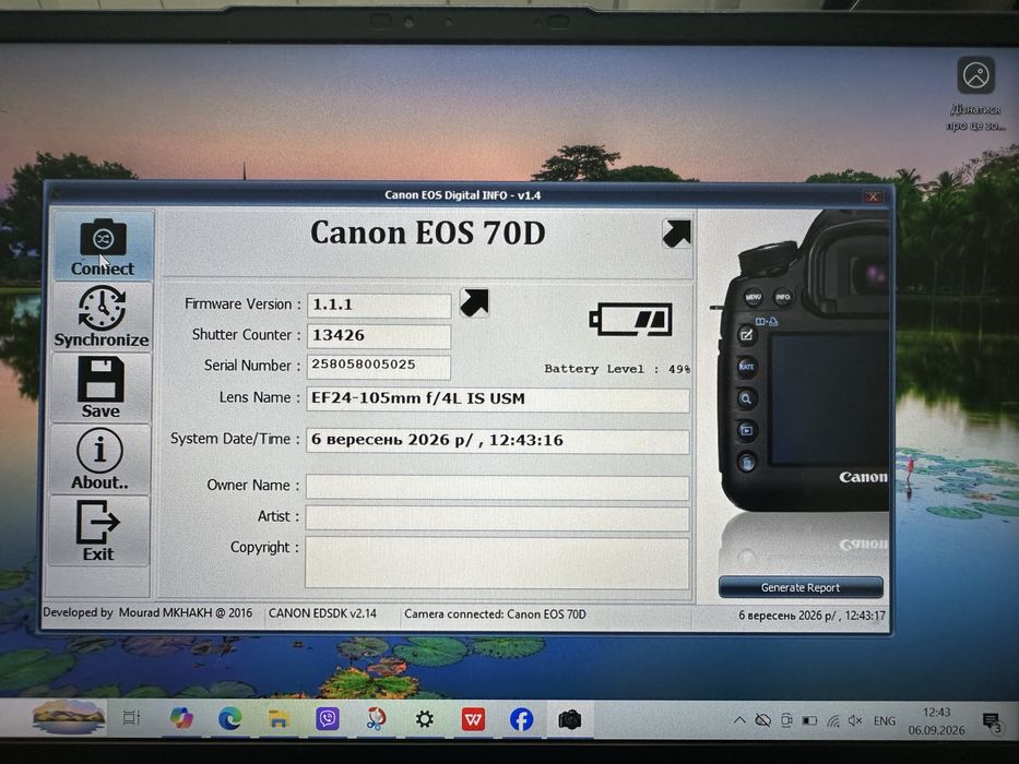 Продам фотоапарат Canon EOS 70D з об’єктивом Canon EF 24-105mm f/4L IS II USM.