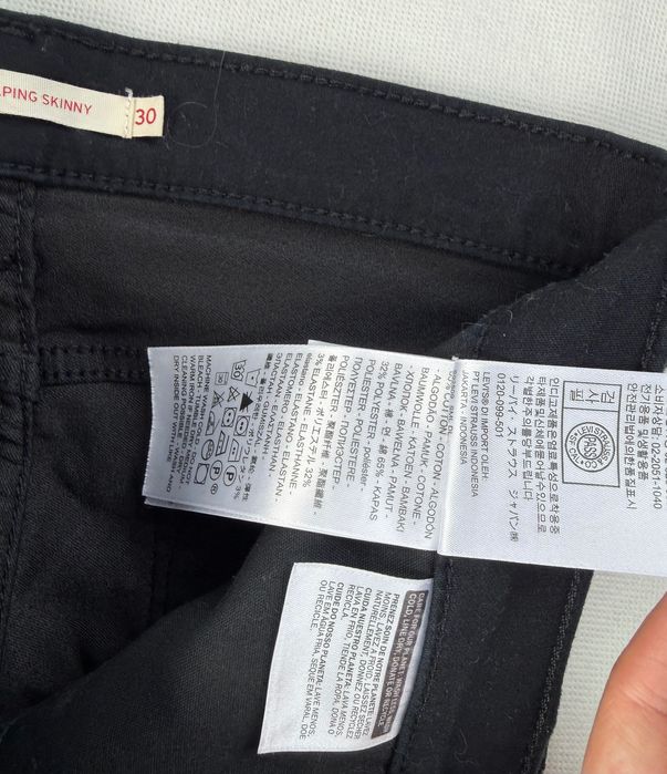 Spodnie Levi’s 311 Shaping Skinny Czarne