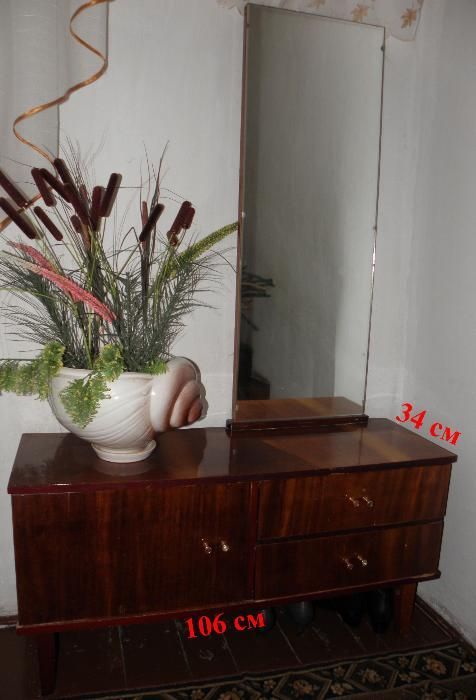 Трюмо 380 грн. Берево.