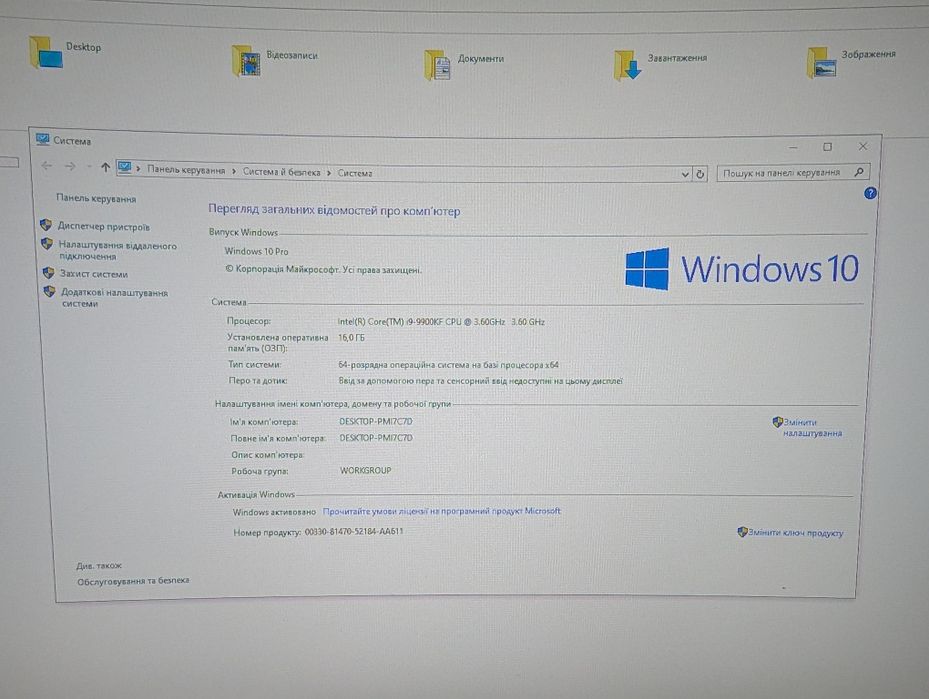 Комп'ютер i9 9900kf, 16 gb ddr4, 4gb відео, ssd, 144 Гц, Rust