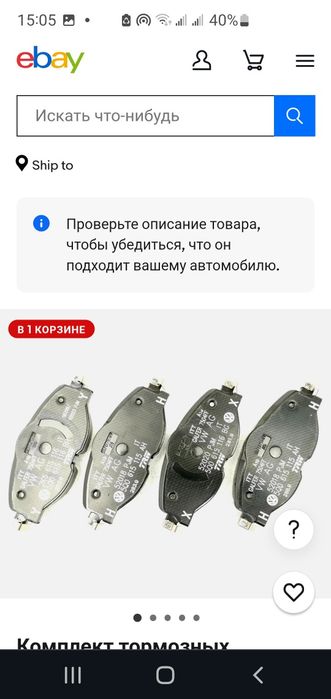 КОЛОДКИ  передние  VW PASSAT Б 8 . 5Q0615115 оригинал