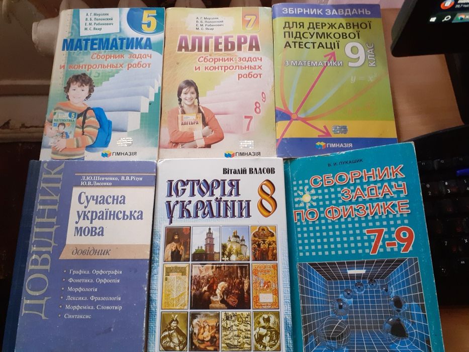 Учебная литература