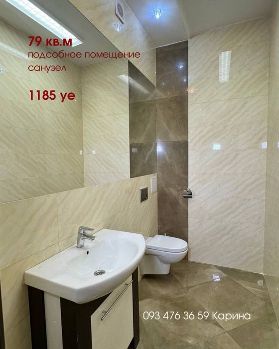 Аренда сдам офис 3 кабинета французский бульварКадорр Без комиссии!