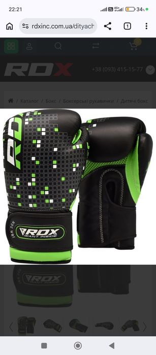 Дитячі боксерські рукавички RDX Green — 4 oz (унції)