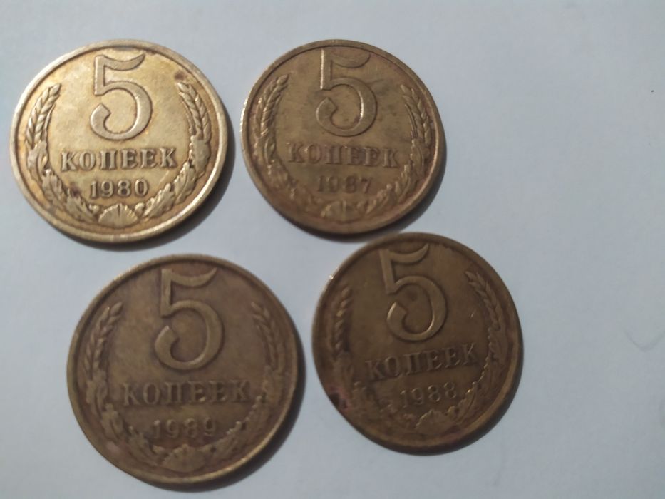 Монети 3 коп.  СССР.    5коп.  СССР.