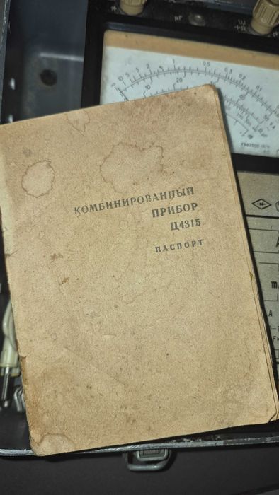 КомбінованИЙ прилад Ц4315. Радянський мультиметр
