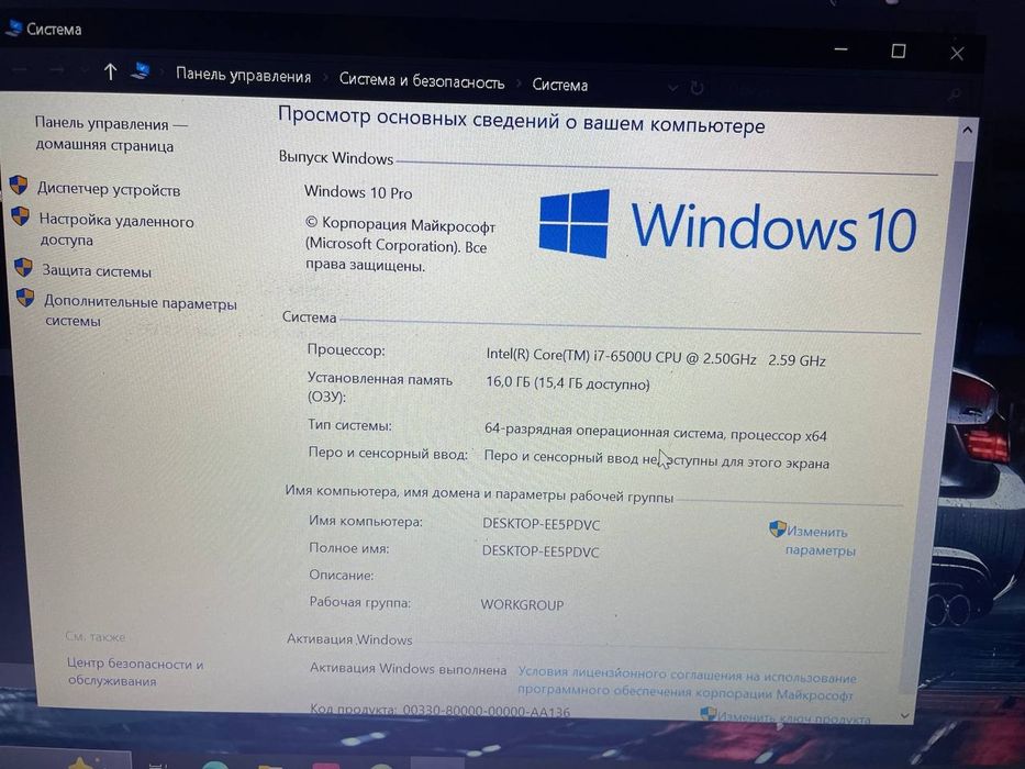 Продам Asus x556u