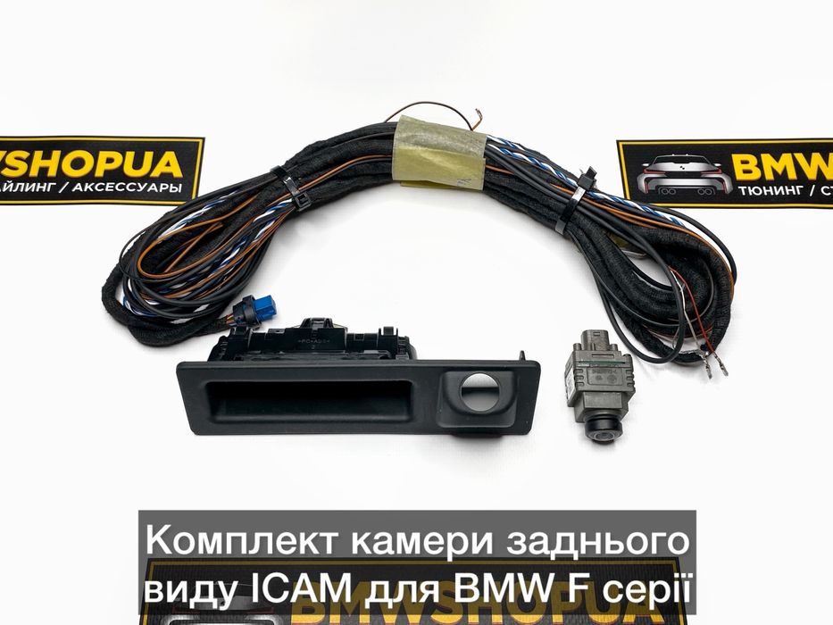 Комплект ICAM зад камеры BMW F30/32/22 F15/16/F25 F10/06/13 F48/39 PDC