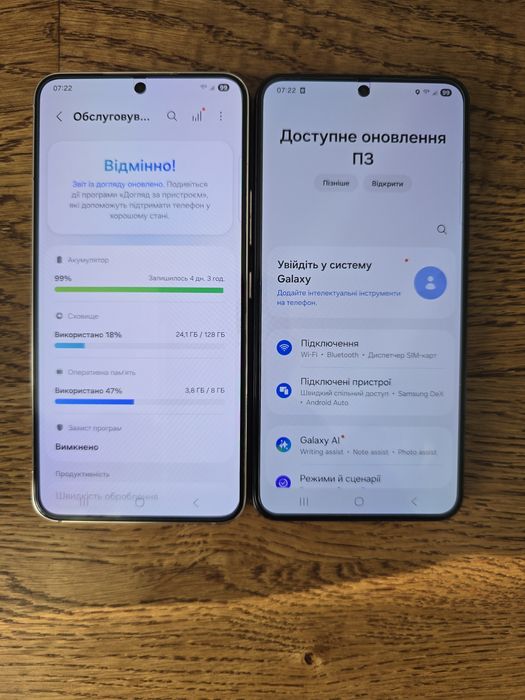 S22 6.1" 8/128 Snapdragon 8Gen