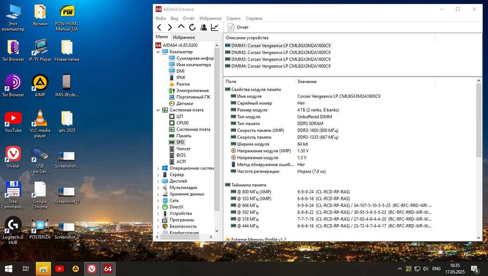Asus H87M-PRO s1150,Xeon E3-1231 v3
