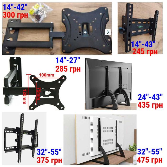 14"-42" Кріплення для телевізора HDL-117B Кронштейн для телевізора