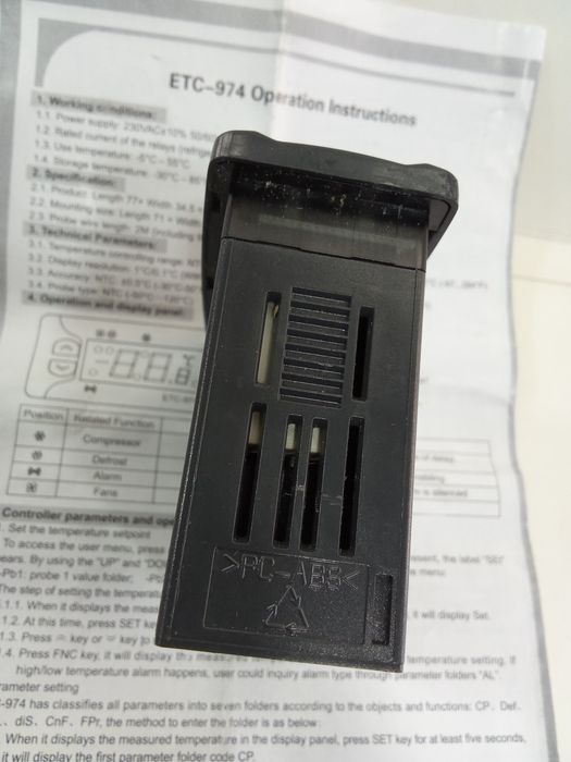 Електронний блок  Eliwell IDPlus 974