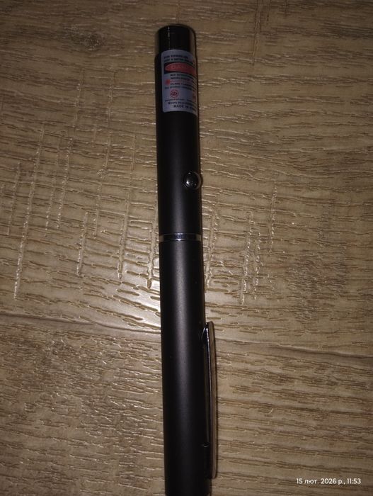 Лазерна указка -