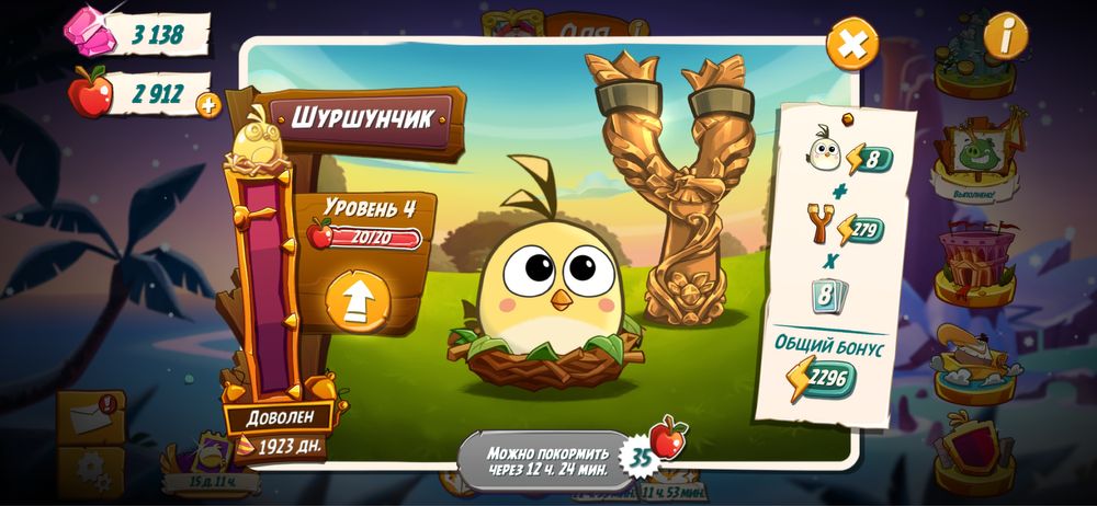 Продам аккаунт в Angry Birds2 с СС 4329