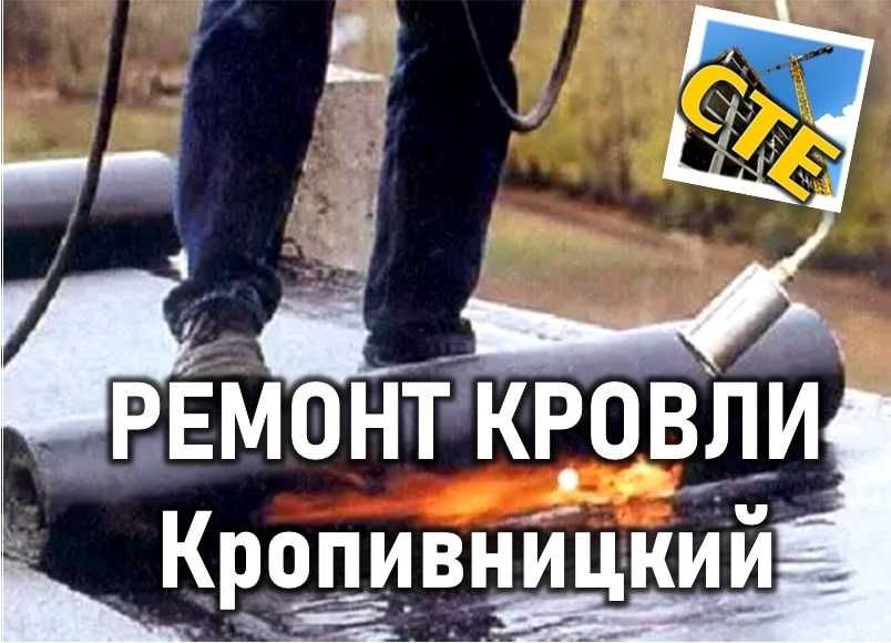 Строительные работы, Бетонные работы, Фундамент, Тротуарная плитка ...