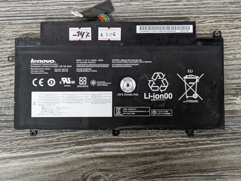 Акумулятор батарея LENOVO L19C3PF5 / 45N1123 / L17M3PB0 / L17M3PB0 / L19C3PD6