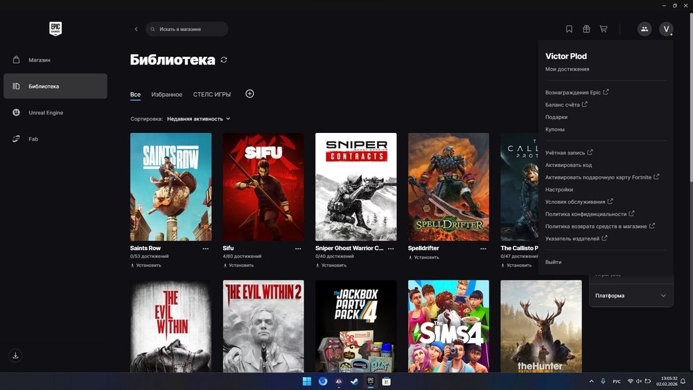 Аккаунт Epic Games: Hogwarts Legacy + Dead Island 2 + 50 ігор