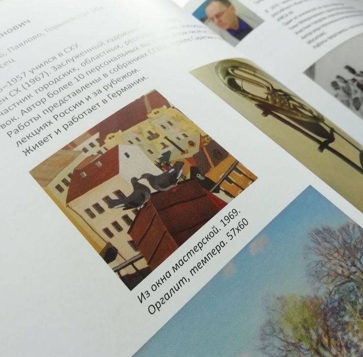 Книга Альбом Архитектура модерн и книга альбом художественный