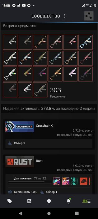 Продам аккаунт steam