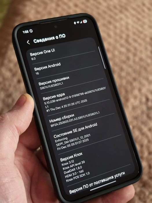 Samsung S22 USA (Snapdragon 8)
