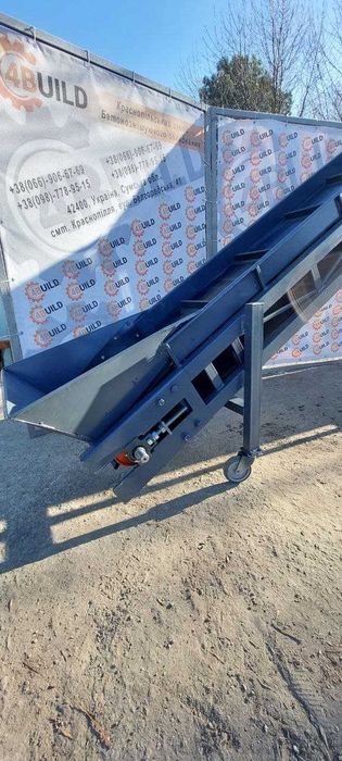 Транспортер для портів, конвейер, погрузчик, конвейер для зерна