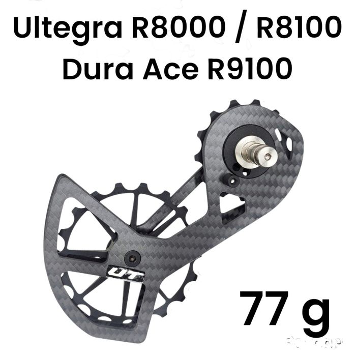 Carbon! SHIMANO R8000 R8100 R9000 wózek przerzutki przerzutka