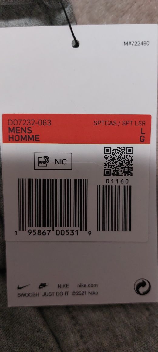 Nike store 00531 cheap