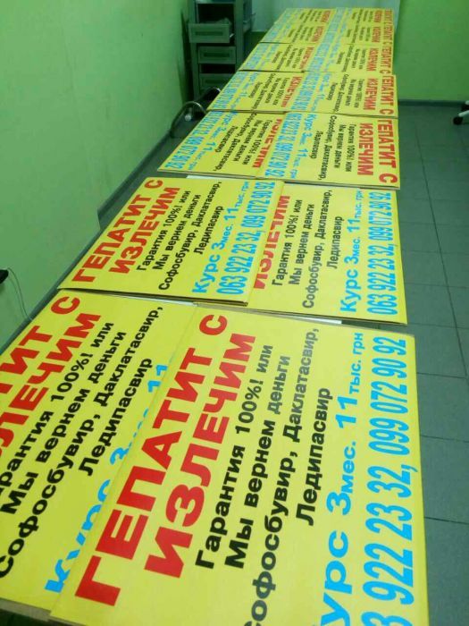 РЕКЛАМНЫЕ ТАБЛИЧКИ на столбах без посредников!Типография!Оптовая цена ...