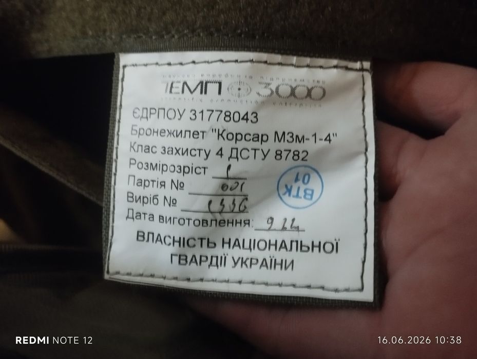 В наявності Корсар 1-4