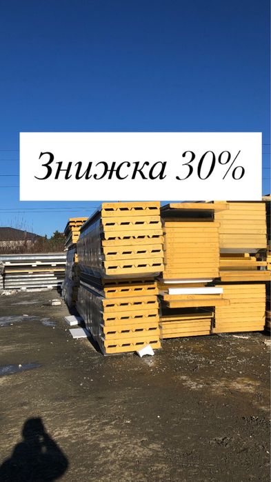 Сендвіч панелі.Ангар.Склад.СТО