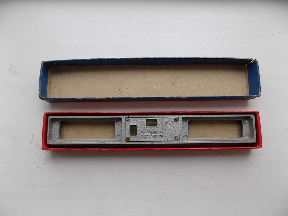 Уровень УС2-ІІ СССР 1979