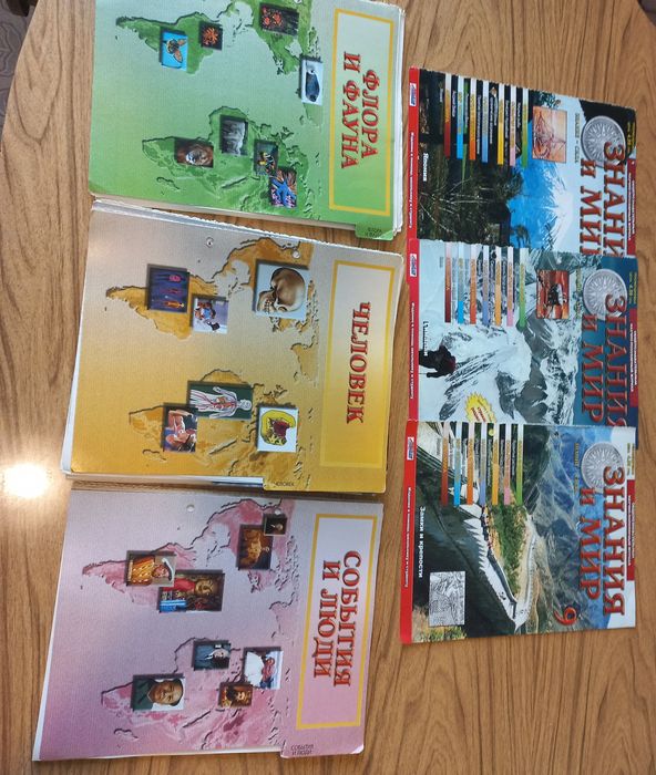 Підшивка журналів Знания и мир