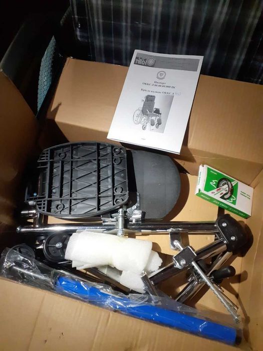 Многофункциональная инвалидная коляска (колясочное кресло), активная