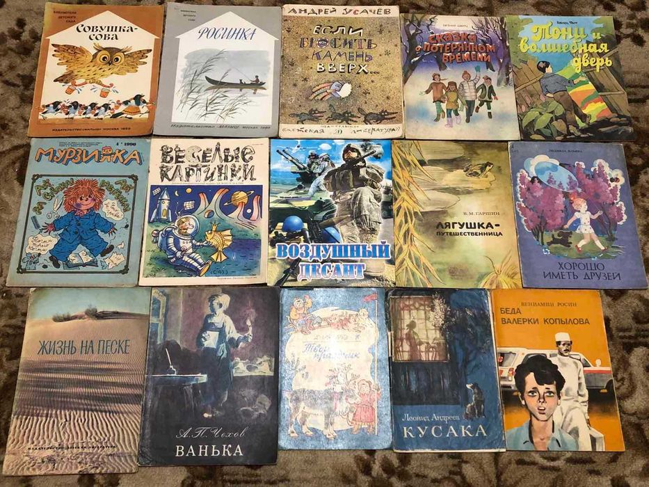 Колекція. Дитяча художня література 2