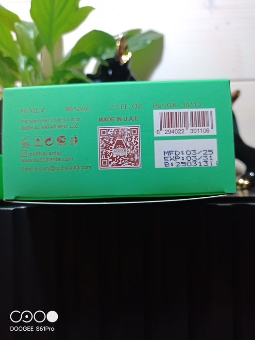 Perfumy Pistachio Kunafa Anfar 1950 for women and men