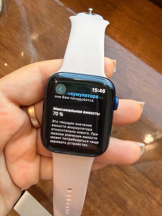 Apple Watch series 6 44mm