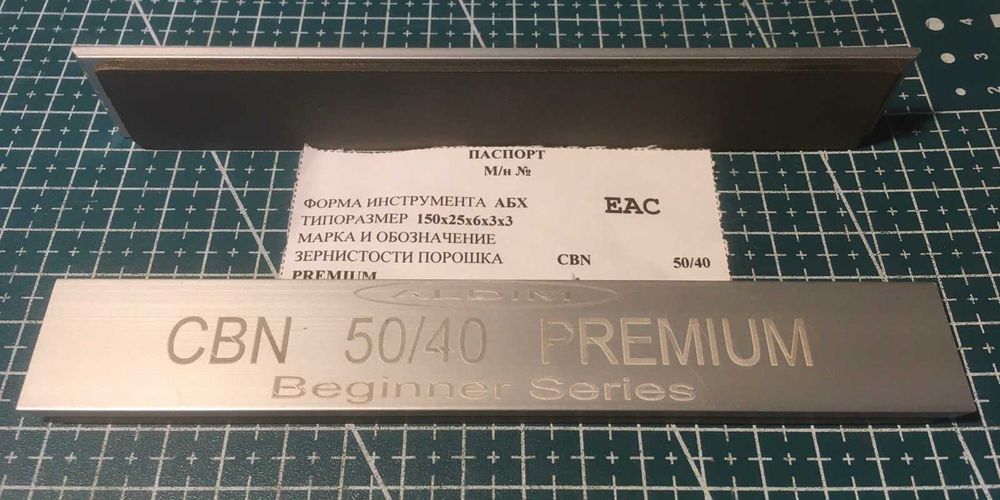 Ельборові бруски МО Премиум 150х25х6х3