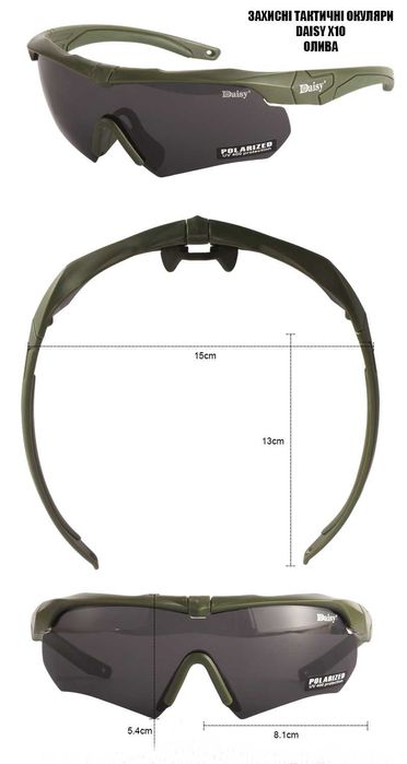 Тактические солнцезащитные очки Daisy X10 с поляризацией олива