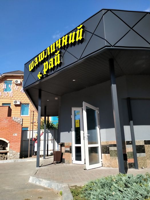 Вывески, Лайтбоксы, Светловые Обьёмные Буквы, Витрины, Оракал, Фриз...