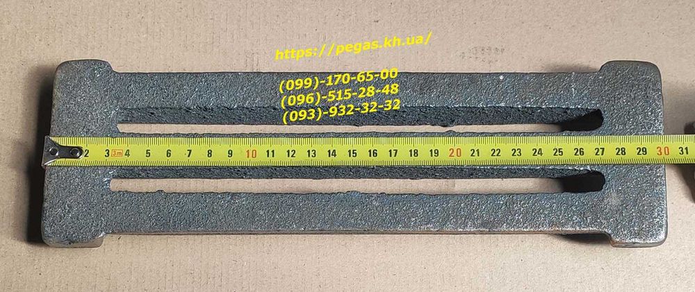 Колосник чугунный рушта 300х100 мм, печи, котлы, мангал, кст, кчм