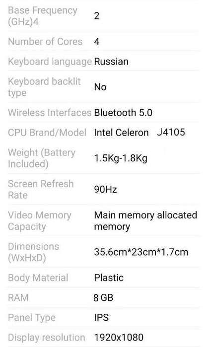 Ноутбук BYONE, новый 15,6 дюймов, 8/512 Гб