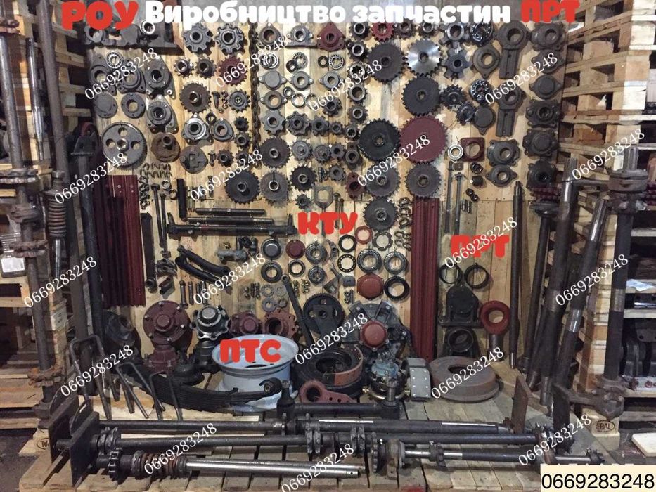 Запчастини на ПРТ-7,ПРТ-10,ступиця вісь шпилька гайка сальник кришка