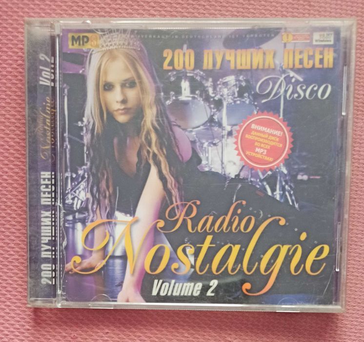 CD диск "200 лучших песен радио Nostalgie Disco Vol. 2"